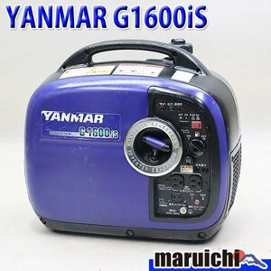 【1円】 インバーター発電機 ヤンマー G1600iS 防音 ポータブル 100V 50/60Hz レジャー YANMAR 建設機械 整備済 福岡発 売切り 中古 1250