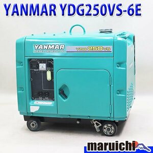 【1円】 ディーゼル発電機 ヤンマー YDG250VS-6E 防音型 軽油 60Hz YANMAR 建設機械 整備済 福岡発 売切り 中古 12R53