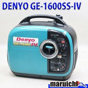 【1円】 インバーター発電機 デンヨー GE-1600SS-IV 防音 軽量 50/60Hz レジャー DENYO 建設機械 整備済 福岡発 売切り 中古 12R35