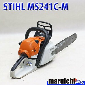 【1円】 チェーンソー STIHL MS241C-M ガイドバー40cm ソーチェーン新品 混合 農機具 スチール 建設機械 整備済 福岡発 売切り 中古 12R21