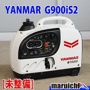 【1円】【現状渡し】 インバーター発電機 ヤンマー建機 G900is2 防音 50/60Hz YANMAR 建設機械 未整備 福岡発 売切り 中古 G2671