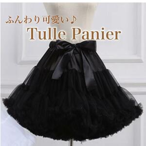 45cm pannier soft soft volume black cosplay Lolita 