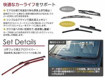 スズキ アルトワークス HA36S ワイパーブレード レッド 赤 運転席&助手席 エアロワイパー カラーワイパー 替えゴム_画像2