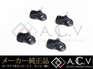 レクサス RC300H/350 10系 純正 TPMS 空気圧センサー タイヤ ホイール 純正交換 エアーバルブ レクサス純正部品