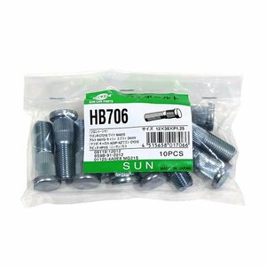 【送料無料】 SUN ハブボルト HB706 スズキ ワゴンRワイド MA61S 12×38×P1.25×12.3 09119-12012 9S9B-91-2012 01125-4A0E8 MQ500154