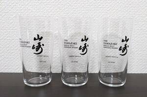 未使用 サントリー 山崎 うすづくり タンブラー グラス 340ml SUNTORY