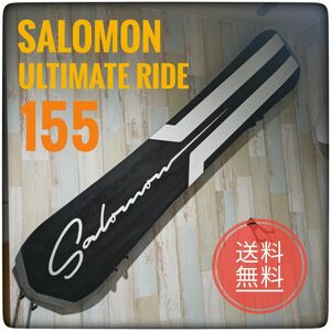 SALOMON　ULTIMATE RIDE　155　プレミア限定品　サイン入り