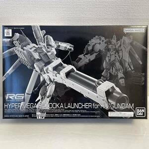 新品未組立 プレミアムバンダイ RG 1/144 Hi-ν ガンダム専用ハイパー・メガ・バズーカ・ランチャー BANDAI ガンプラ ハイメガバズーカ