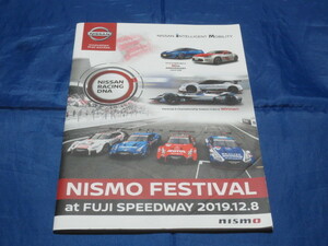 ニスモフェスティバル/NISMO FESTIVAL 2019　プログラムガイド　NISSAN/nismo