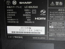 SHARP　AQUOS　60型　3Ｄ液晶テレビ（LC‐60US40）　AQUOS　４Kチュ‐ナ‐　　純正3Ｄ眼鏡　　3Ｄ　映画ＤＶＤ×5本_画像3