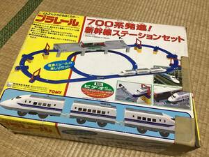 レアな高架ステーション 700系新幹線ステーションセット 高架駅 絶版レア貴重入手困難 欠品あり ゆうパックお手軽版発送 現状品　