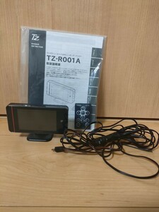 ワンボディータイプ GPSレーダーディレクター TZ-R001A リモコン付き。 （検） CELLSTAR セルスター