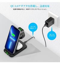 ワイヤレス充電器 スマートフォン、スマートウォッチに対応 3in1 15W/10W/7.5W/5W対応 QI認証 同時充電 TypeC ブラック/362_画像2