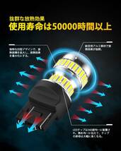 AUXITO T20 led バックランプ T20 ledホワイト6000k DC12V車用 T20 54連4014SMD付き 後退灯 T20シングル汎用 車検対応 2個入/463_画像4