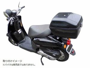 新品 バイク用 リアボックス 黒 国産品 ★原付 スクーター 自転車 ジョグ ディオ レッツ アドレス アクシス トゥデイ リード タクト DIO