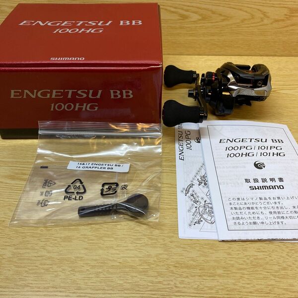 シマノ エンゲツ BB 100HG 未使用品