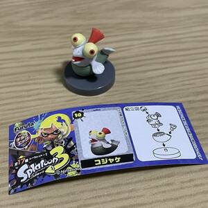 チョコエッグ スプラトゥーン3 コジャケ フィギュア フルタ 食玩