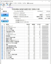 ★外付けHDD★管理NO.406 東芝 MQ01ABD100 1TB (1000GB)★USB3.0 2.5インチ HDD 9.5mm_画像2