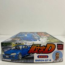 未組立 フジミ模型 1/24 頭文字D 星野好造 日産スカイライン GT-R BNR34 イニシャルD NISSAN SKYLINE R34 プラモデル ミニカー_画像2