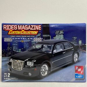 未組立 ERTL AMT 1/25 CHRYSLER 300C 2005 アーテル RIDES MAGAZINE クライスラー VIP プラモデル アメ車 ミニカー モデルカー