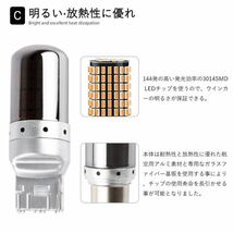 T20 LED ウィンカーバルブ アンバー オレンジ ステージア セドリック グロリア セフィーロ ティアナ デイズ ノート フーガ フェアレディZ 4_画像4