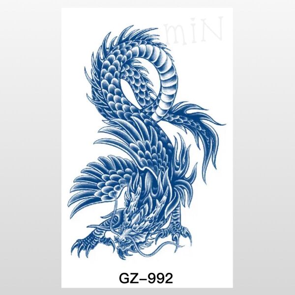 ジャグアタトゥーシール*GZ-992 龍 ドラゴン