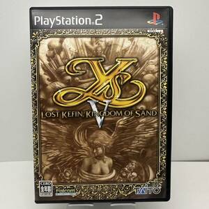 【送料無料 希少 美品 ハガキ2枚】PS2 イースV ロスト ケフィン キングダム オブ サンド★1円スタート レア Ys イース5 タイトー Falcom