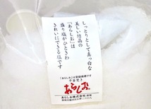 残量約8割・あらしお株式会社 清めの塩 盛塩セット 盛塩器 八角皿5枚付属 風水 60サイズで発送★_画像4