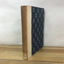 M86●永遠の影 西田幾多郎 書簡集 昭和23年 初版 斎藤書店 鈴木大拙■哲学の道 禅 倫理学 形而上学 存在論 認識論 場所的論理 230809_画像1