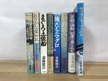 M33●【海洋・水産小説 関連本8冊】私と海とまぐろの記録/オホーツク謀報船/俺たちのマグロ/私はイワシの予報官/おさかな探知記　他 231206_画像2