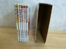 A6〇 送料無料 『 えほん くだものむら 全6巻セット 』函付き 国土社 はりきりみかん 他　絵本 全巻セット 読み聞かせ 幼児向け 231004_画像2