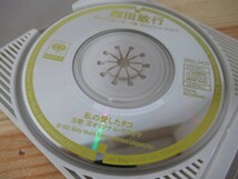 A18●廃盤 西田敏行 冷たくしないで/私の愛したタコ シングル8㎝CD SRDL-3405 釣りバカ日誌 希少 レア もしもピアノが弾けたなら 221011_画像4