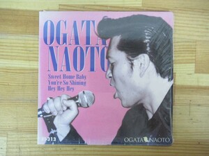 x35●尾形直人 sweet home baby CD 見本盤 インディーズ スイート ホーム ベイビー ogata naoto マキシ・シングル エルビス 230614