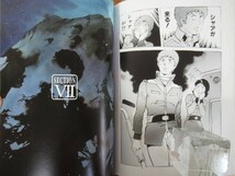 h15●機動戦士ガンダム THE ORIGIN 愛蔵版 第1-3巻 3冊 安彦良和 始動編/ガルマ編/ランバ・ラル編 2005年 角川書店 帯付 オリジン 220906_画像7