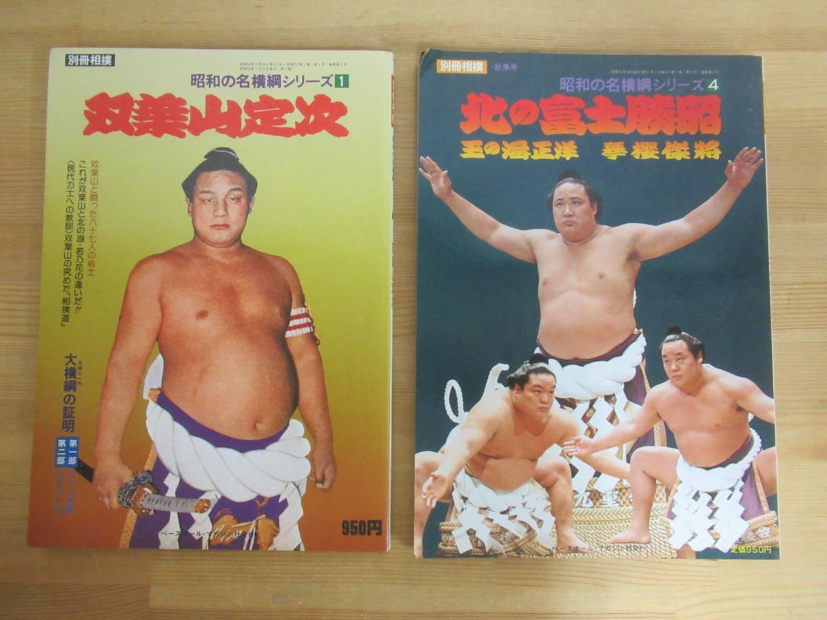 2025年最新】Yahoo!オークション -玉の海(本、雑誌)の中古品 2025年最新】Yahoo!オークション -玉の海(本、雑誌)の中古品