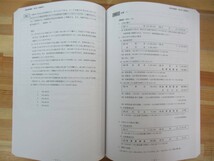 n12●CPA会計学院 公認会計士講座 財務会計論 計算 短答対策問題集１・２〈2022/2023合格目標〉2冊セット 会計学 財務諸表論 財表 230623_画像7