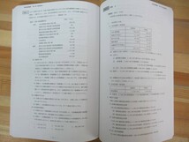 n12●CPA会計学院 公認会計士講座 財務会計論 計算 短答対策問題集１・２〈2022/2023合格目標〉2冊セット 会計学 財務諸表論 財表 230623_画像8