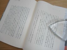 P15☆ 【 初版 帯付き 野生時代新人文学賞受賞作 】 クリストファー男娼館 草間彌生 角川書店 ルイ・ヴィトン ニューヨーク物語 230823_画像7