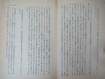 M83●アルベール・カミュ 菊池昌實 署名入り箋 初版 1977年 白馬書房 ノーベル文学賞 異邦人 シーシュポスの神話 カリギュラ ペスト 230606_画像8