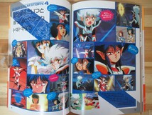 n07●冒険！イクサー3 ICZAR3 B-CLUB SPECIAL バンダイ 1991年 初版帯付 平野俊弘 OVAシリーズ アニメ イラスト 原画 設定資料集 230201_画像7