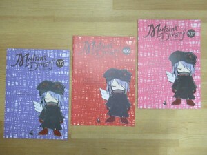 Q90* [ beautiful goods summarize 3 pcs. ] KOTOKO official fan club bulletin magazine Mutant Dwarf 5 6 7 set Miyazaki flax . Hokkaido Sapporo city HANE I've 231109