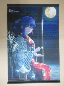 KP05☆ 【 非売品 B2 タペストリー 】 劇場版 Fate stay night Heaven’s Feel I.presage flower 間桐桜 アニメ描き下ろし 着物 231129