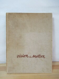 U44●Vision in Motion ラースロー・モホリ ナジ Moholy-Nagy Laszlo 1947年 バウハウス グロピウス コラージュ デザイン 立体作品 230519