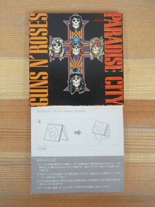 x35●ガンズアンドローゼズ/パラダイスシティ 現状品 中古 10P3-6113 GUNS N'ROSES/PARADISE CITY 8cmCDシングル 国内盤 230614