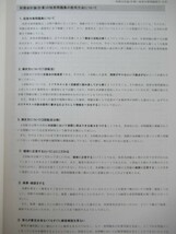 n12●CPA会計学院 公認会計士講座 財務会計論 計算 短答対策問題集１・２〈2022/2023合格目標〉2冊セット 会計学 財務諸表論 財表 230623_画像5