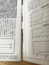 M51●【岩波写真文庫 13冊】比叡山/庭園/奈良/地図/中国彫刻/社寺/建築/鹿児島/佐賀/宮崎/大分/長崎/熊本 231228_画像6