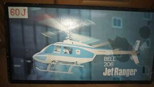 ヒロボー製「BELL206ジェットレンジャー60J」