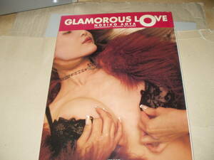 青田典子／GLAMOROUS LOVE