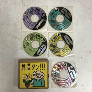 まとめ CD 具満タン インパクト グラフィックス イラスト タイトルロゴ シンボル アイコン パターン テンプレート