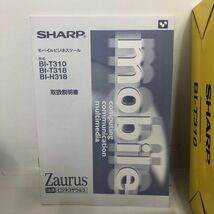 3 箱付き SHARP シャープ BI-T310 EA-56 ACアダプター モバイルビジネスツール リチウムイオン電池 BUSINESS ZAURUS ビジネスザウルス_画像3